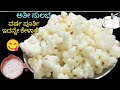 👉1ಕಪ್ ಸಬ್ಬಕ್ಕಿ ಇದ್ರೆ ಸಾಕು ವರ್ಷಪೂರ್ತಿ 😋ಇದನ್ನೇ ಕೇಳ್ತಾರೆ ಬರಿ ಕುಕ್ಕರ್ ನಲ್ಲಿ ಆಕ್ರಿ ನೋಡಿ 5 ನಿಮಿಷದಲ್ಲಿ ರೆಡಿ