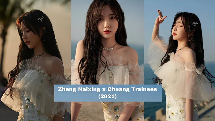 NENE FANBOYS (1): Chuang Trainees (2021) are whipped for Zheng naixin - DayDayNews