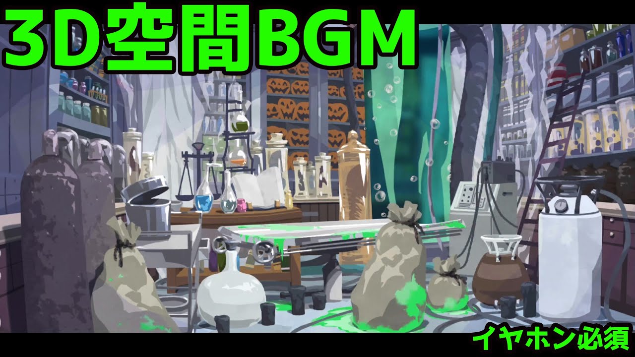 ツイステ オクタヴィネルのハロウィン準備をお手伝いするよ 3d空間bgm Youtube ツイステ オクタヴィネルのハロウィン準備をお手伝いするよ 3d空間bgm Youtube