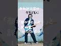 相談できる大切な人はそばにいますか? #ポンツクピーヤ #バンド #ライブ #邦楽
