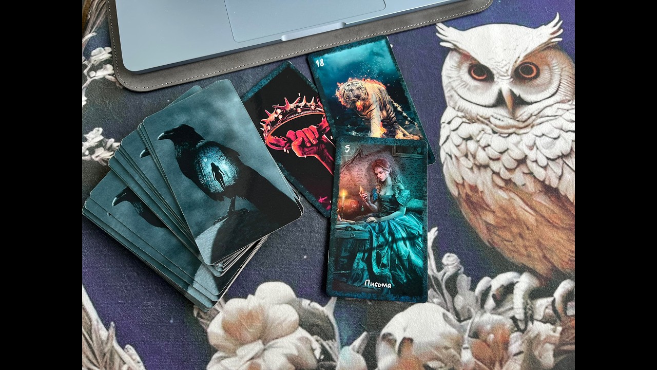 🔮НАТАЛЬЯ В ПРЯМОМ ЭФИРЕ⁉️Хочешь узнать❓правду❗️