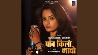 Paw Killo Mavo (feat. Jai Vaishnav)