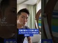 【先輩の髪セットを隠し撮りしてたらバレてて衝撃の一言が、、】#shorts