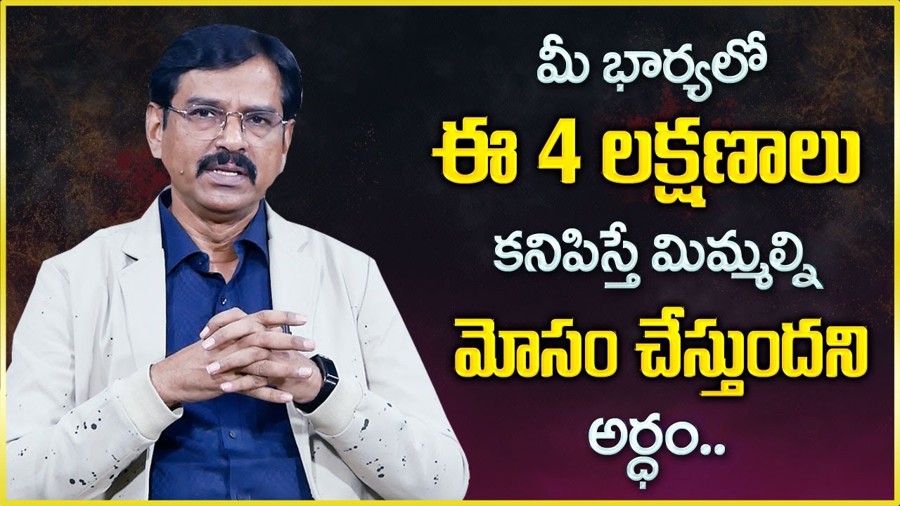 Vishesh : 4 Signs Women Give Before They Cheat || Relationship Advice || Mr Nag