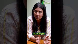 सेक्स लाईफ साठी हे हार्मोन्स गरजेचे आहे | Testosterones | Dr.Umesh Mundada | Ashakiran Clinic