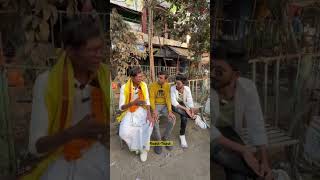 DJ অরুন দা গাড়ি কিনলো #reels #funny #comedy #mrroaster #roasting #fun #viral #viralvideo