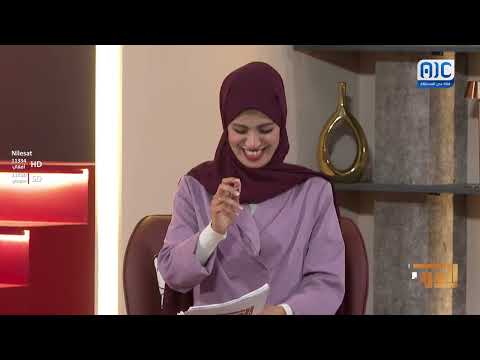 الوريث | عيد الفطر المبارك... عادات وتقاليد | الحلقة 29