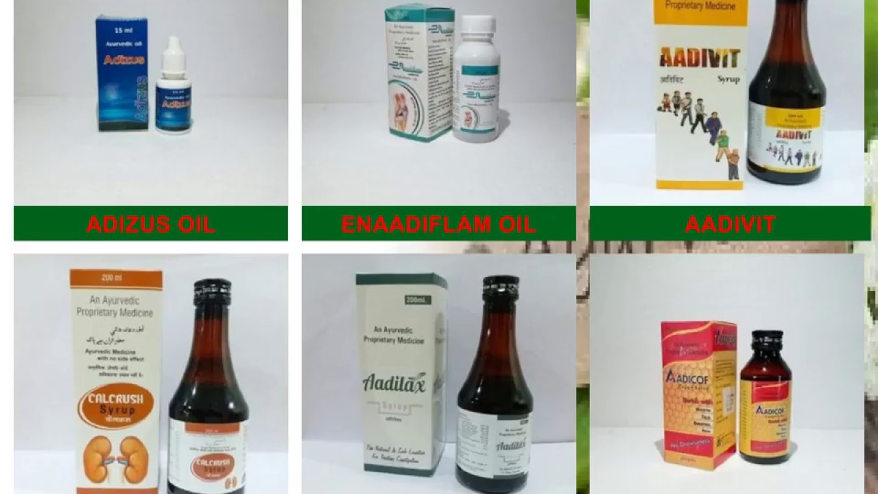 Best Ayurvedic & Herbal Pharma YouTube