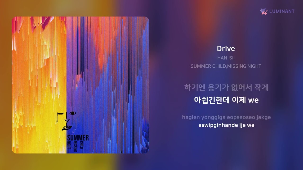 Watch HAN-SII - Drive | 가사 (Lyrics) on YouTube Watch HAN-SII - Drive | 가사 (Lyrics) on YouTube