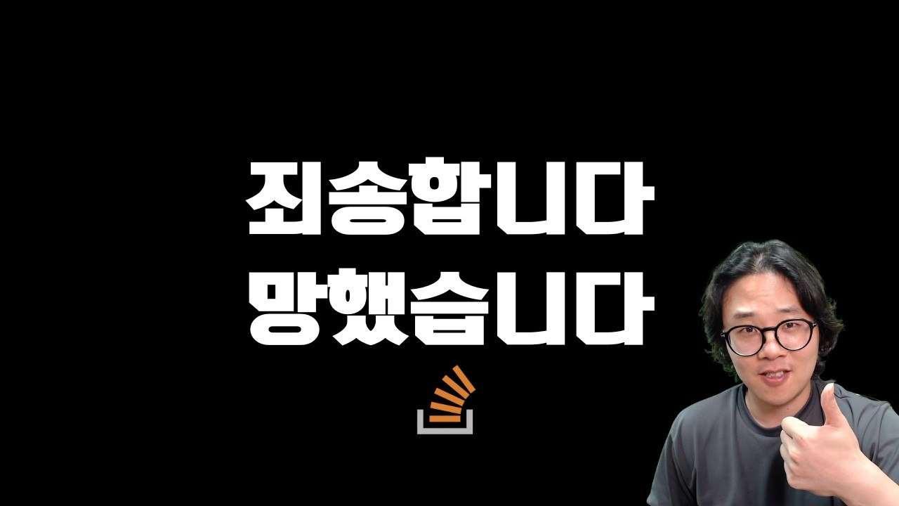 결국 망해버린 개발자의 개발자의 구세주 스택오버플로우. 앙