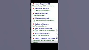 🎯Stop Translating🎯Start Speaking English Naturally 🎯 One Line That Will Change Your English Forever