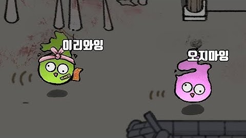 꼬리잡기