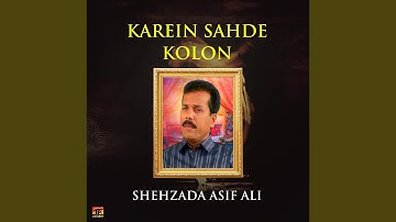 Kai Guzar Gaye Saal