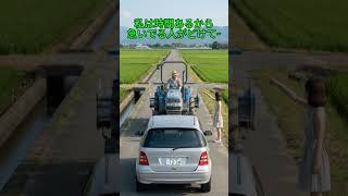 お嬢ちゃん、いい車乗ってんじゃんwww