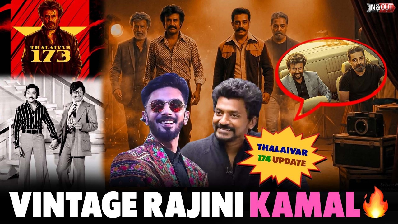 Rajini- Kamal promo shoot blast💥| 80s Thalaivar Ulaganayagan is back🔥| 