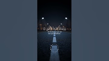 تلاوة خاشعة تبعث الطمأنينة في القلوب وتذكرنا بعظمة كلام الله تعالى. #قرآن_كريم #تلاوة #تلاوة_خاشعة