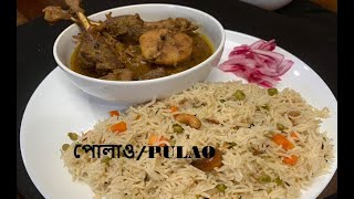 Pulao Recipe I প্ৰেচাৰ কুকাৰত বনাওক ভেজ পোলাও ৷ No Onion Veg Pulao Recipe in Assamese