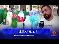 مجتمع بطريقته الخاصة هكذا إختار خالد بيع المنظفات للإسترزاق