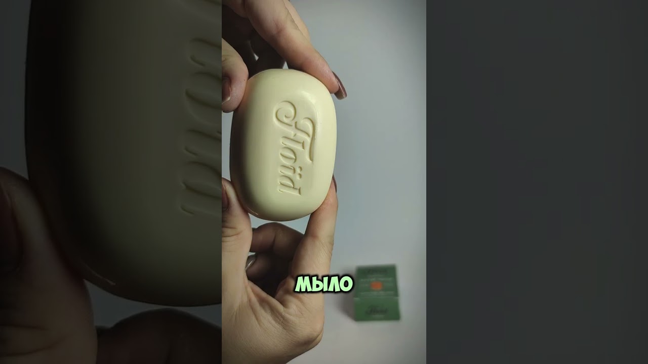 Артикул вб 480784992 Мыло туалетное твердое VETYVER SPLASH 120 гр