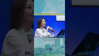 UNIST 오픈스테이지 2, 김아영 작가와 함께 보는 AI 시대 상상력
