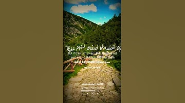 مجاهد مرشد || ما تيسر من سورة الشورى