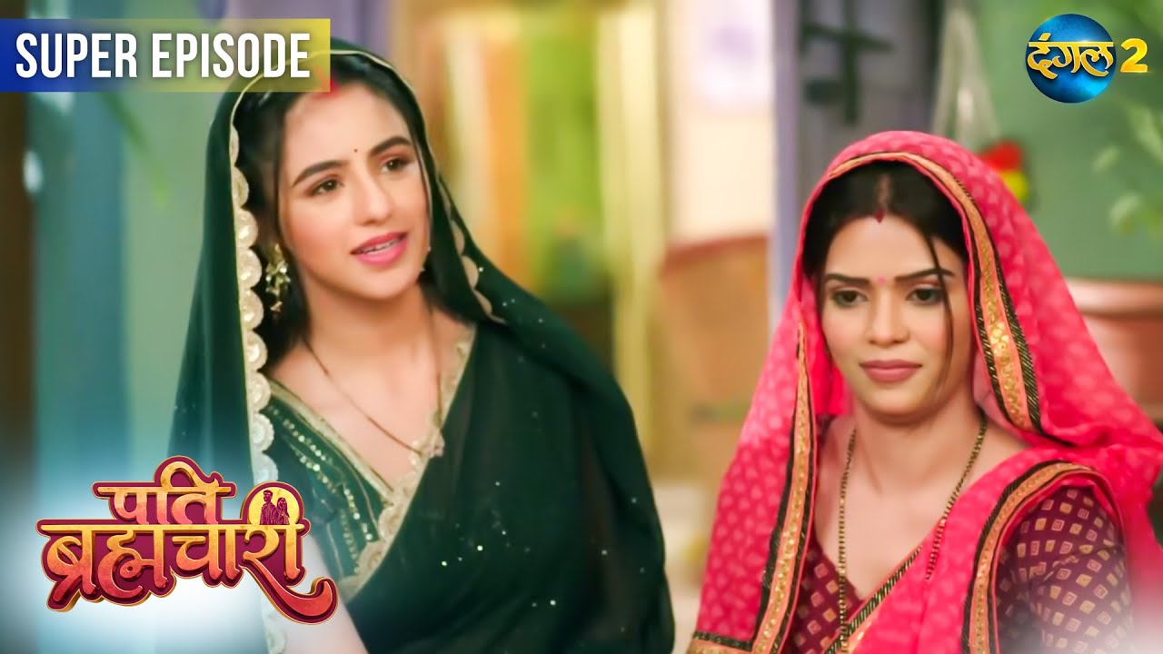 Pati Brahmachari | Suraj finally bolega “I Love You” to Isha | Super Episode 133 - 134 | Dangal TV