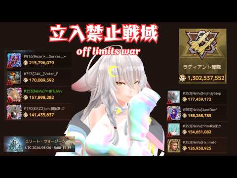 【ドゥームズデイ：ラストサバイバー：DoomsDays】：またまたイツメンになってしまったメンバーとGO！：Off-limits【vtuber/Tukky】