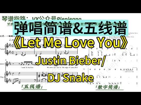 Let Me Love You (Piano Accompaniment) - Justin Bieber