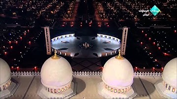 الشيخ إدريس أبكر Idriss abkar : سورة البقرة 1 - 46 ليلة 1 رمضان 1435 - 2014