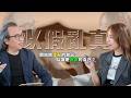 有圖不再有真相？戴上數位面具，你還認得自己嗎？解析 AI 時代的「拼貼」危機：找回真實生命體驗帶來的不可替代性 -《與 AI 共生：解析AI時代的10堂生命教育必修課》｜公視兒少教育資源網