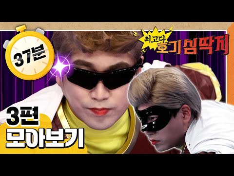 <strong>발바닥</strong> <strong>사마귀</strong>｜구해줘! 파란 하늘｜40분 연속보기