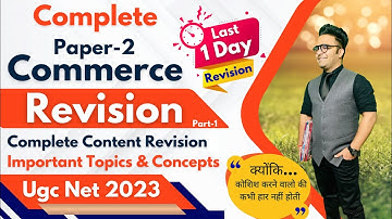 Ugc Net Commerce Full Revision || Complete Paper 2 Commerce || Ugc Net 2023 Exam