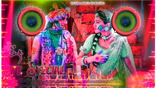 Holi Hits💫🥰......Rang Leke Khelte Gulaal Leke Khelte | Radha Sang Holi Nandlal Khelte DjRemix