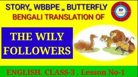 STORY // THE WILY FOLLOWERS // WBBPE // BUTTERFLY // CLASS-3 //LESSON-1