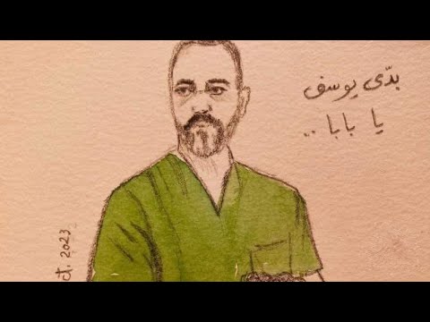 ابني يوسف شعره كيرلي أشقر ومكحل سهر أبو شروف