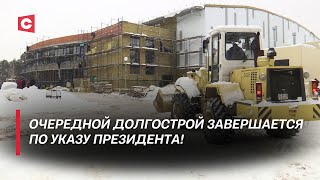 Долгострой из 80-х подходит к завершению! | Чем в будущем удивит Светлогорск?