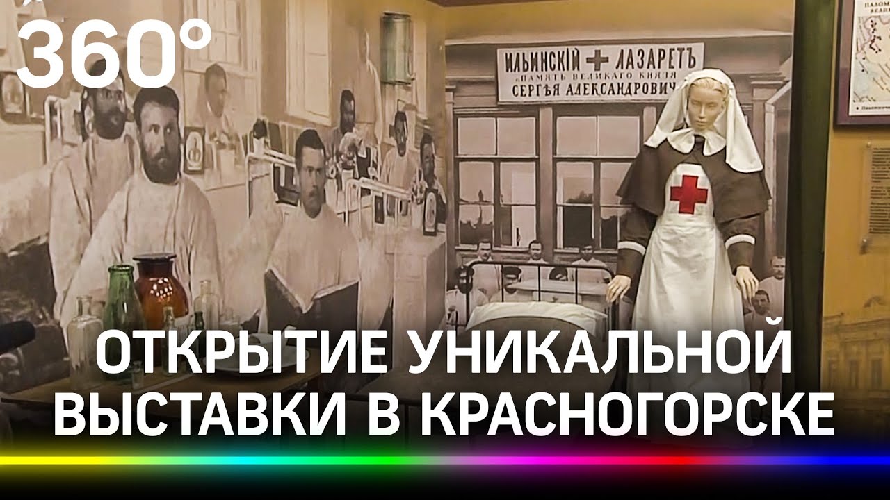 Красный крест история создания Красный крест история создания