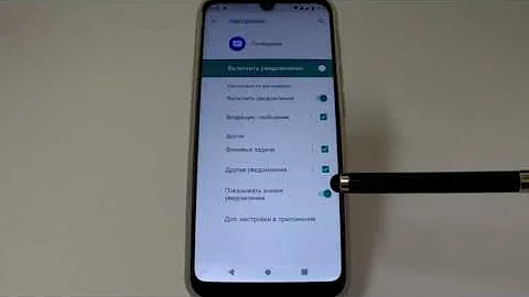 Настройка отправки и получения SMS в смартфоне ZTE