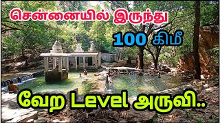 திரிலிங்கான அருவி பயணம் - Moola Kona Waterfalls