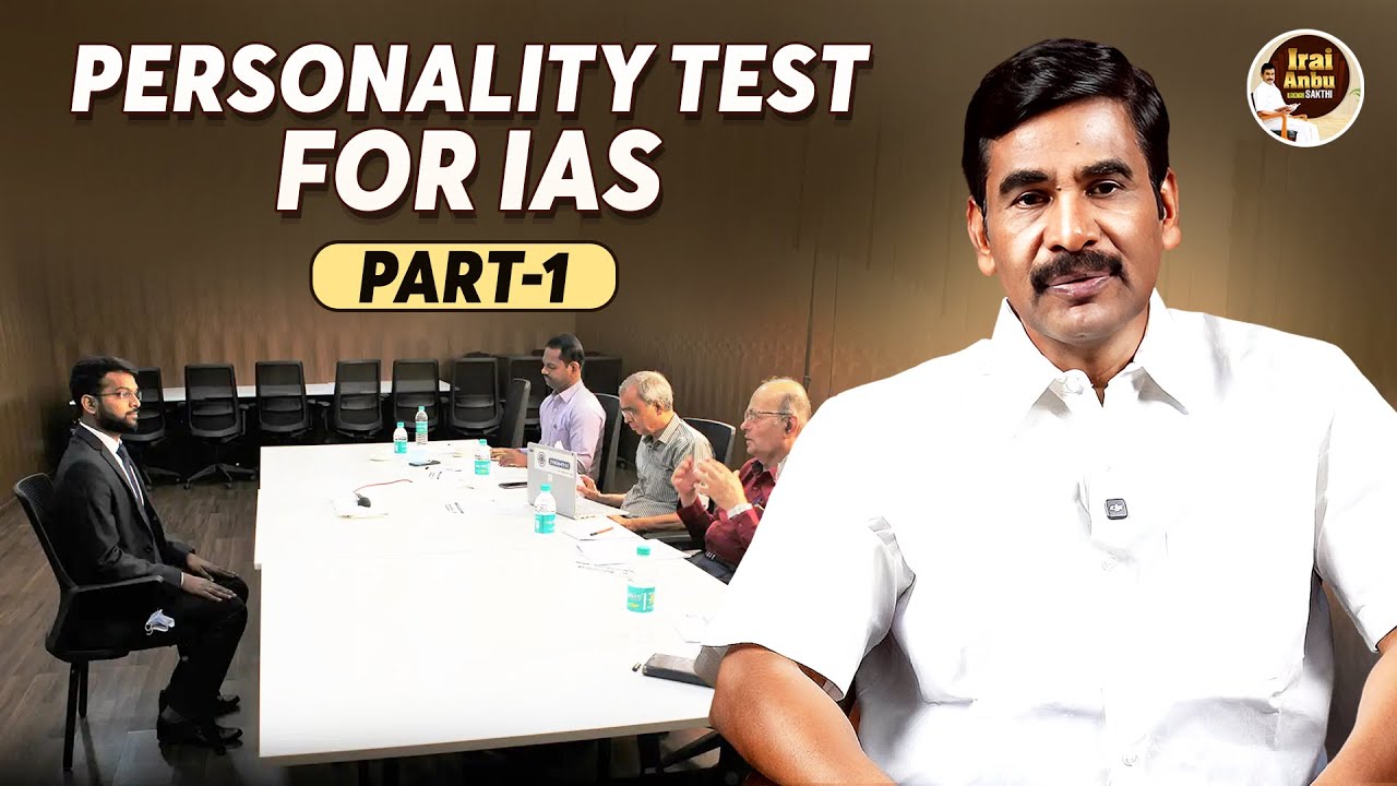 Personality Test for IAS | Part-1 | Irai Anbu - YouTube