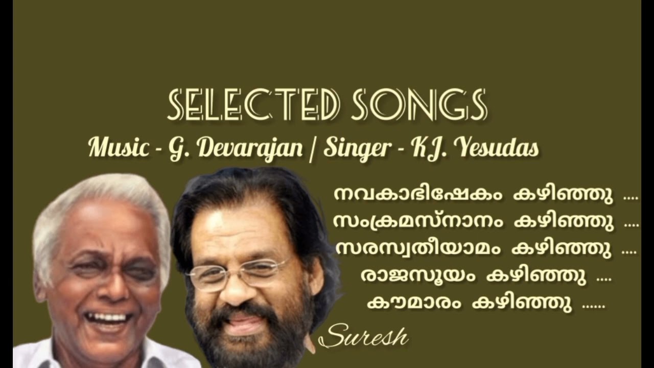 Selected Songs / Music - G. Devarajan /Singer - KJ. Yesudas/ [Suresh Music channel]