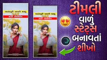 Trending Timli Sastus Editing Alight motion Video Editing Timli Sastus Editing #Alightmotion