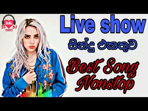 #newsinhaladjremix2019-new-dj-sinhala-remix-song-2019|is-dj-remix