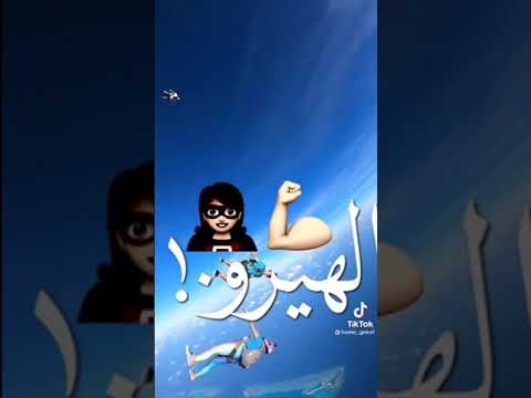 اغنيه قموره سنيوريتا