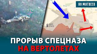 картинка: Контратака в Покровске — спецназ ГУР высадился в городе. Неожиданная диверсия под Москвой