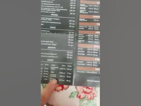 РЕСТОРАН ГАГА КИЕВ УКРАИНА ОЧЕНЬ ВКУСНО И ДЁШЕВО - YouTube