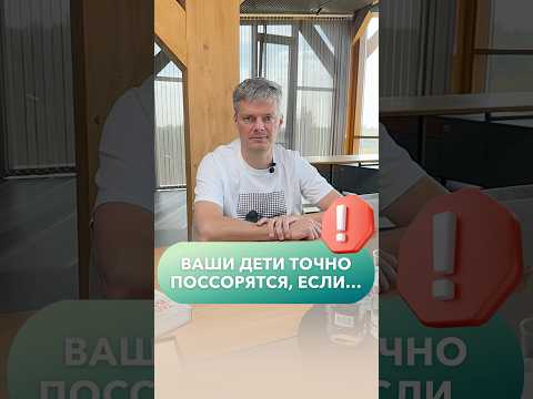 ЭТО точно поссорит ваших детей!.. #спальня #спальнявдоме