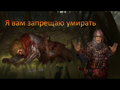 Видео: Battle Brothers - Гайд для новичков как не умирать?