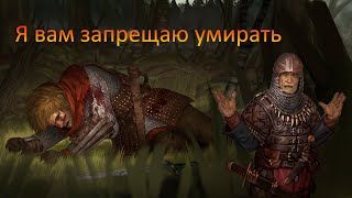 Battle Brothers  Гайд для новичков как не умирать?