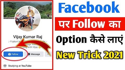 Facebook Par Follow Ka Option Kaise Laye 2021 | How To Add Follow Button On Facebook  🔥🔥